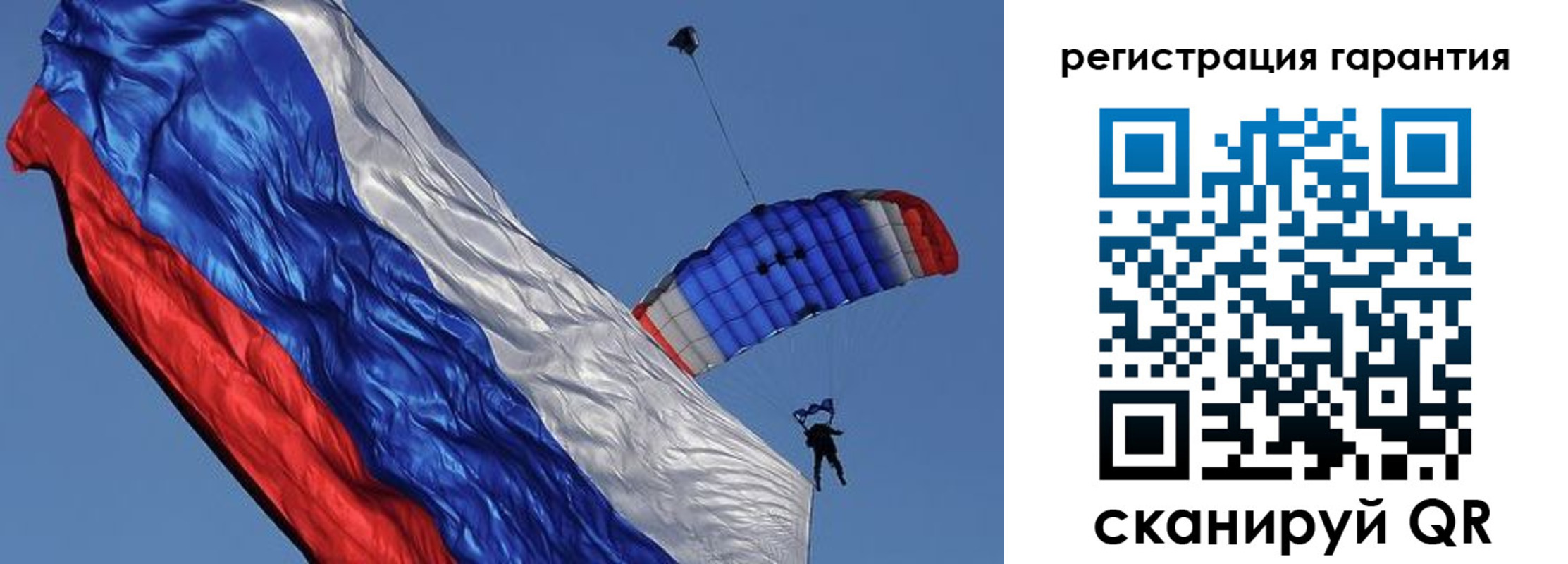 временная регистрация законно в Янауле